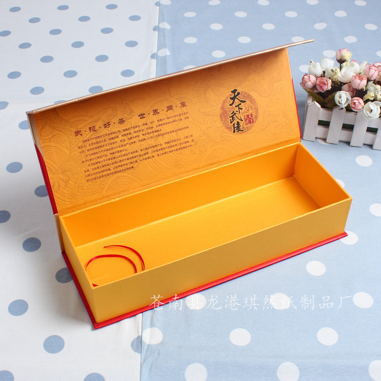 高档保健品礼品盒中高档药材礼品纸质包装盒 烫金凹凸印礼盒