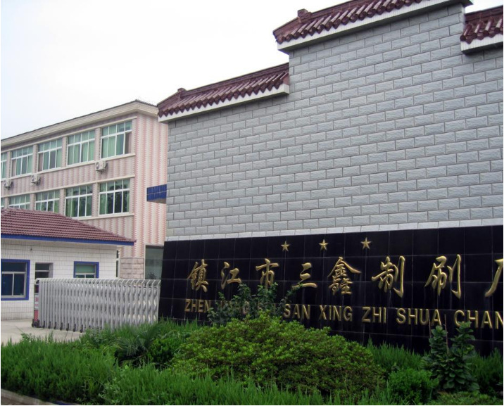 ssanxin