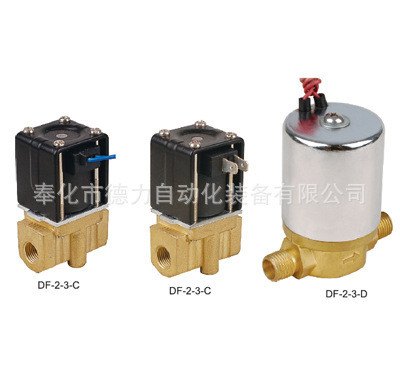 DF2-C DF2-D 点胶机二位二通电磁阀DF2-3-B焊机电磁阀DF2-3-C