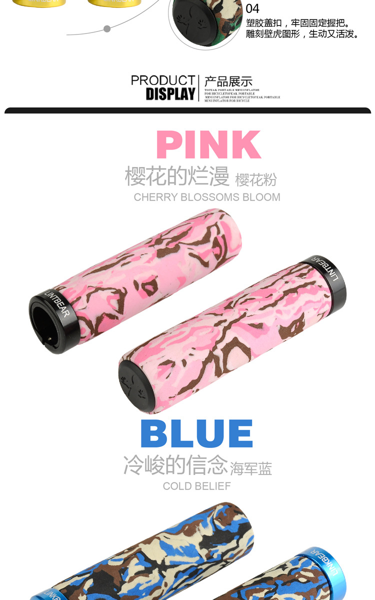 Poignées de vélo TOTTA - Ref 2343994 Image 9