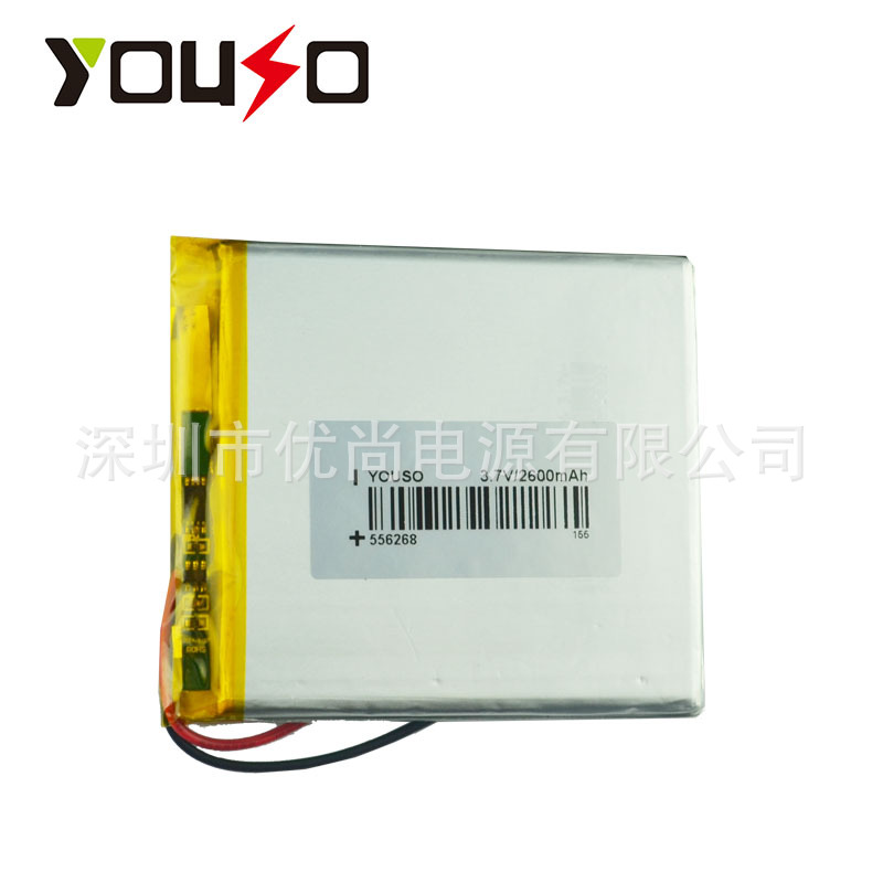 ƽԵֵͲ 2600mAh556268ۺ﮵