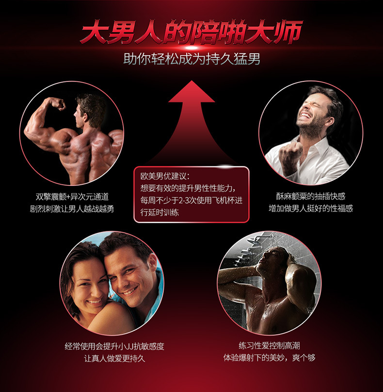 Thunder double engine electric hip aircraft Cup -790_14