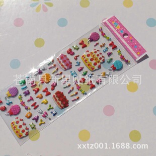 �N����ͯ���w�N����ͨ3D�N��EVA�����NPVC���d�N�׃��@�����N