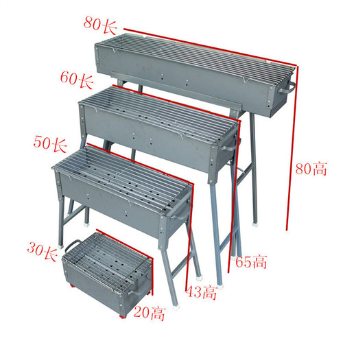 Butterfly roasted fragrant zinc iron alloy thickened bbq barbecue grill home outdoor portable rust-proof barbecue box barbecue grill