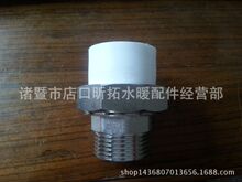 �S�����lS20-63mm PPR��z�~��� ppr�����~��� PPR��� PPR���^