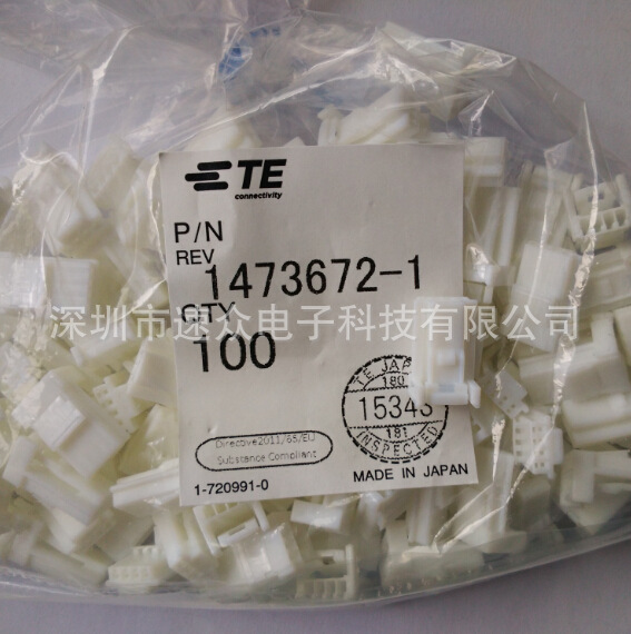 泰科TE/AMP/4P插件1473672-1//插拔件端子/4孔连接器