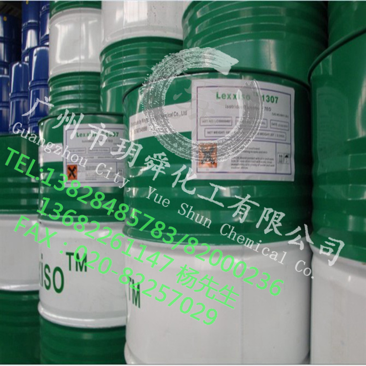 优势供应乳化剂1309（埃克森原装）品质可靠