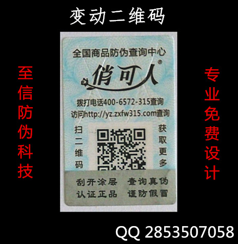 QQ图片20150424101640_副本斤斤计较