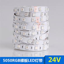 ֱ 24V5050RGB߲LEDƴ Ų˸LED