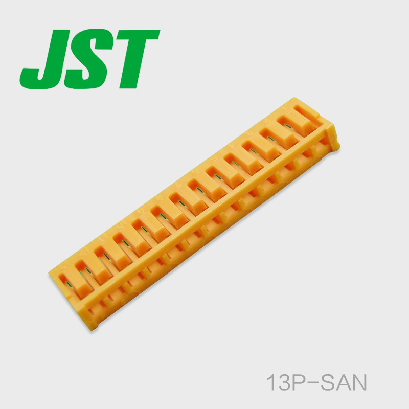 13P-SAN JST连接器  线对板塑壳 间距2.0mm接插件胶壳