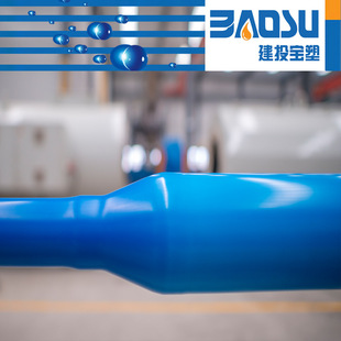 pvc-o̫�O�{�� pvc�oˮ�� pvc-o�� dn280 ��Ͷ����̫�O�{��