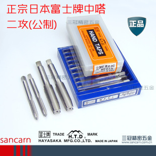 �����ձ���ʿ���(����)�z�F/�z��M1 M1.2 M1.4 M1.6M1.7 M2-M16