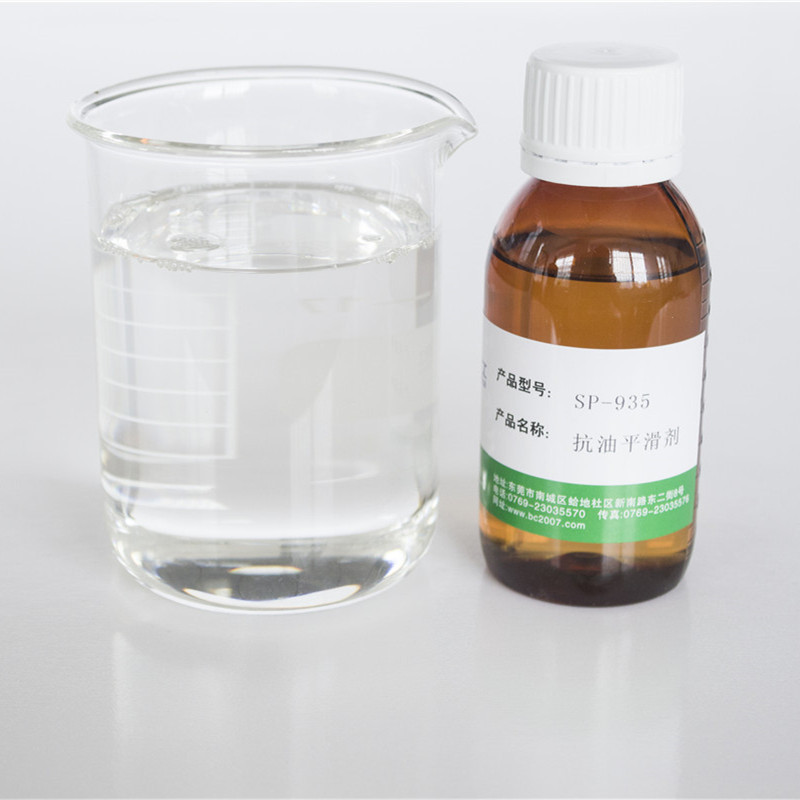 SP-935溶剂型有机硅抗油流平剂防缩孔消除表面杂质油污引起的缩孔