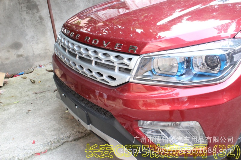 長安CS75改裝中網 (32)