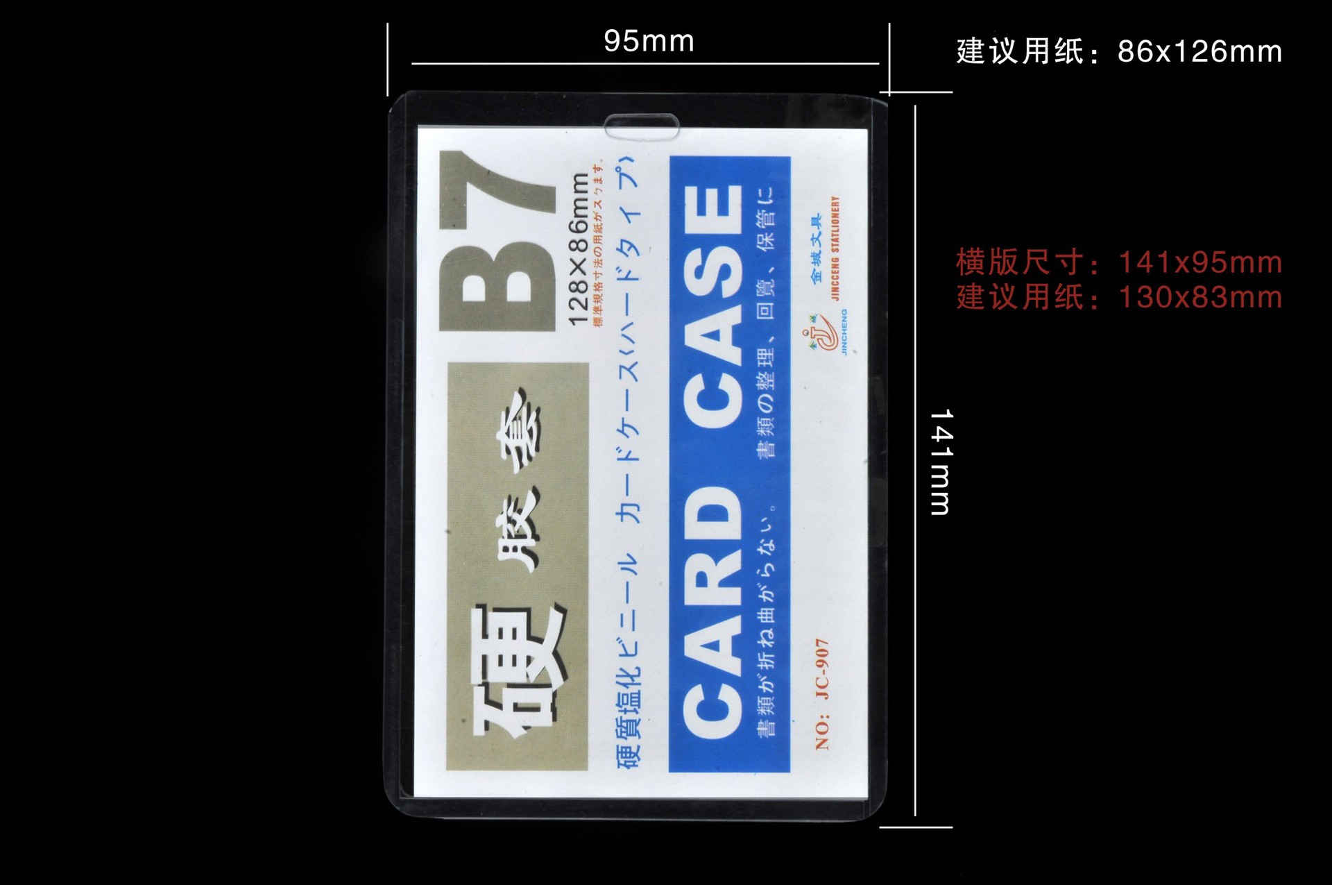 B7 hard rubber sleeve product description picture 11.