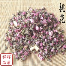 批发桃花、山桃花 水蜜桃花茶，散装桃花 新花上市 散装花茶