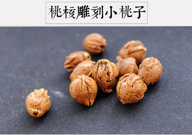 水蜜桃的桃核能盘吗,水蜜桃桃核可以盘玩吗,水蜜桃桃核能做手串吗_大山谷图库