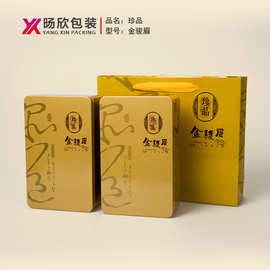 热卖马口铁包装盒茶叶包装盒铁盒金骏眉茶叶包装盒礼盒套装批发