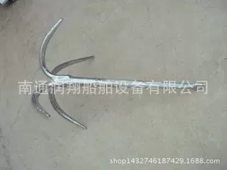大量批发供应游艇锚  渔船用锚 1渔网养船用锚 皮划艇用锚