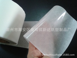 guangdong 50g-60g Laminated Paper for Hotel Supplies, Travel Supplies Packaging Printing