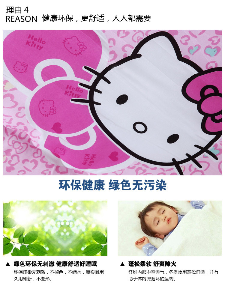 聚酯纤维印花床垫