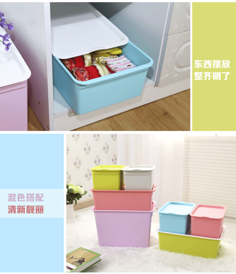 有盖收纳箱--详情_10