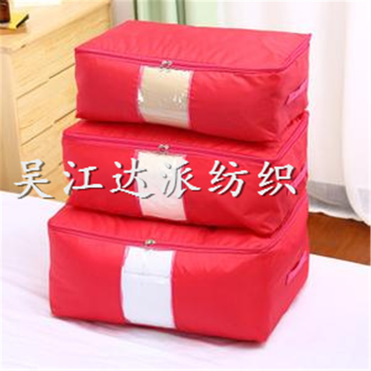 优质现货210D三四五分格防水PVC棉被收纳搬家袋素雅家具牛津布料