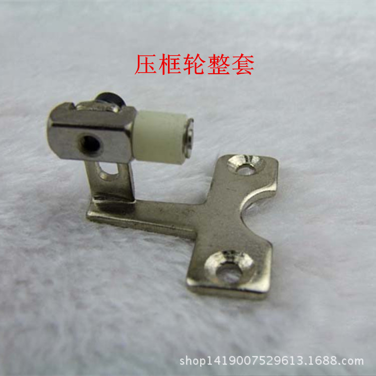 电脑绣花机配件 压框轮 飞机滚轮