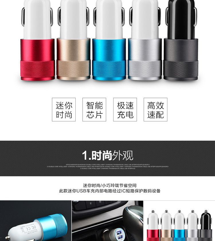 chargeur 2.1A, 2A - Ref 1297669 Image 16