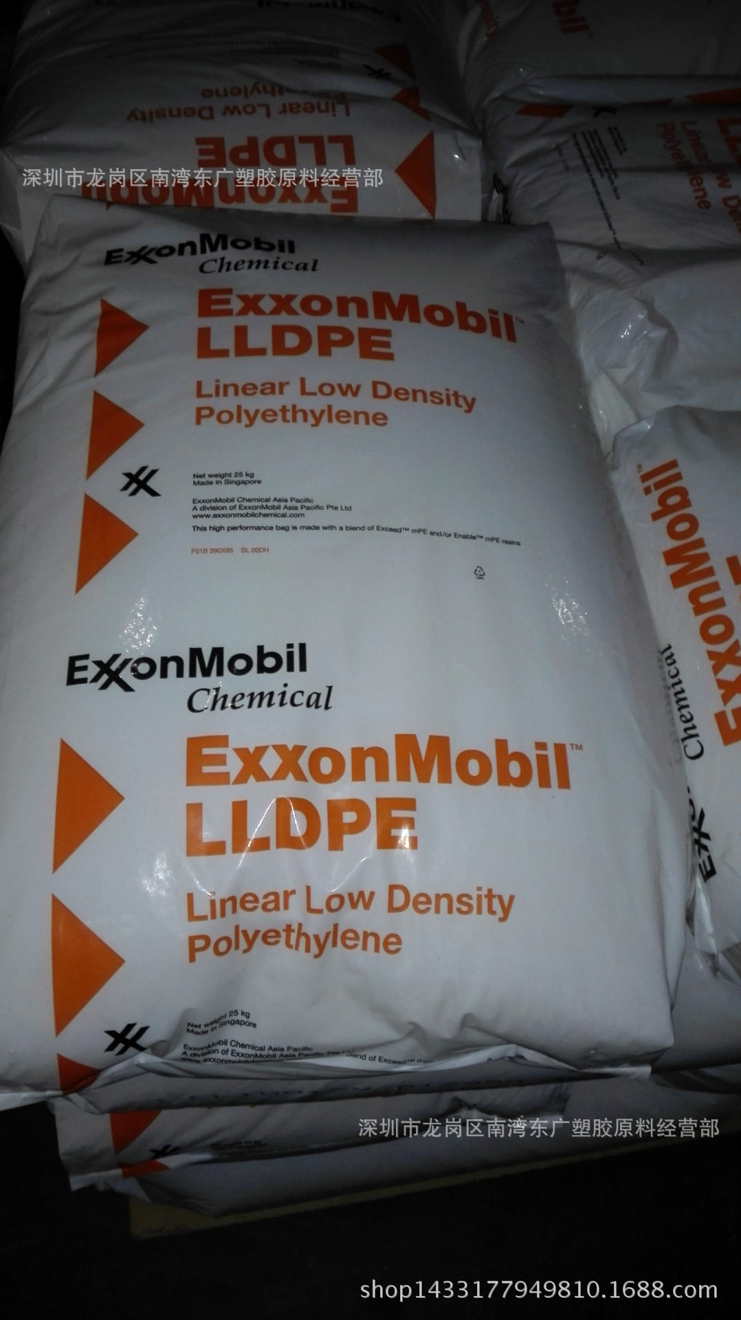 LLDPE/新加坡/LL1001XV 薄膜级 增韧级 热稳 定高抗冲