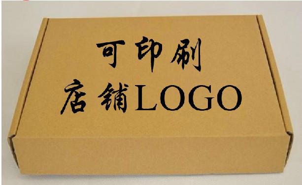 300*200*50mm 飞机盒  仅售0.68元   包邮  批发定制更优惠