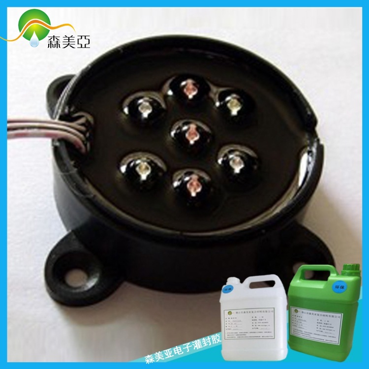 批发供应黑胶SY-375AB  黑色灌封胶  绝缘胶  耐高温ab胶水