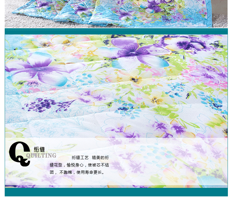 夏被描述_11