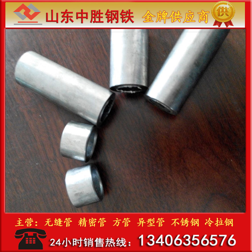 大量供应20#碳素精密钢管45#内外光亮精密钢管可切割倒角平口无缝