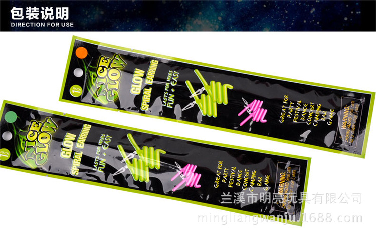 精装荧光螺旋耳环详情图 (1)