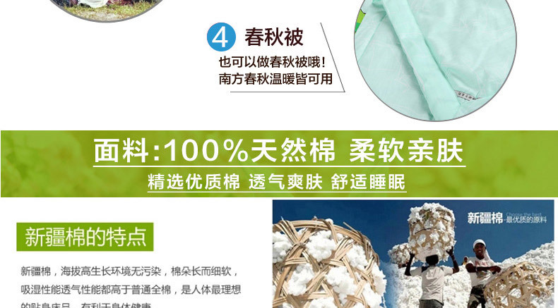 全棉印花夏被_懶人圖_雨中情_請按順序上傳_10
