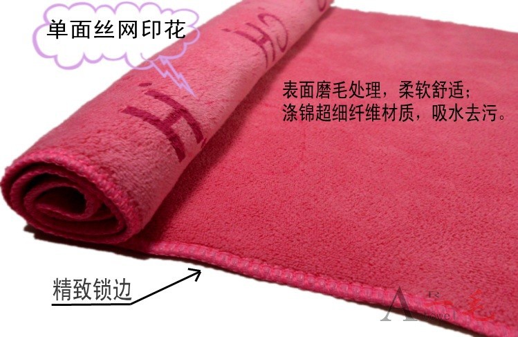 纬超磨毛印花图解