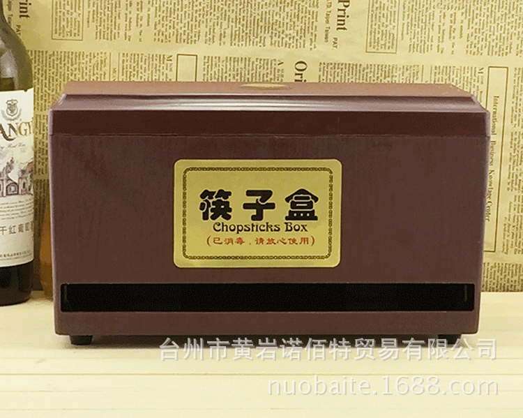 筷子盒-15