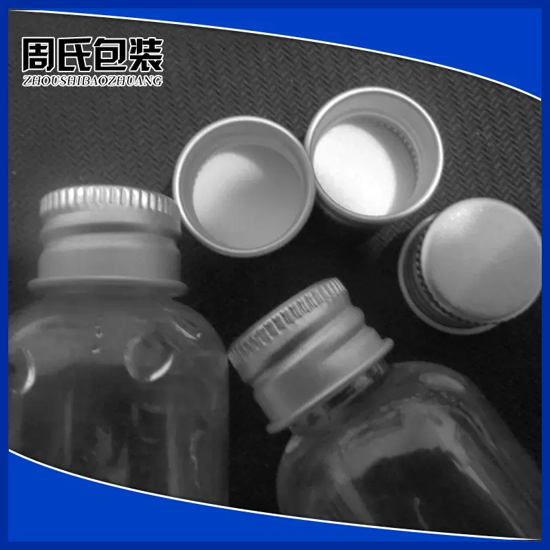 供应螺纹翻边铝盖 电镀螺纹铝盖 20铝盖子 翻边螺纹铝盖