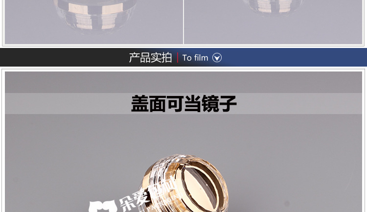 S-ZJ钻金霜瓶描述_10