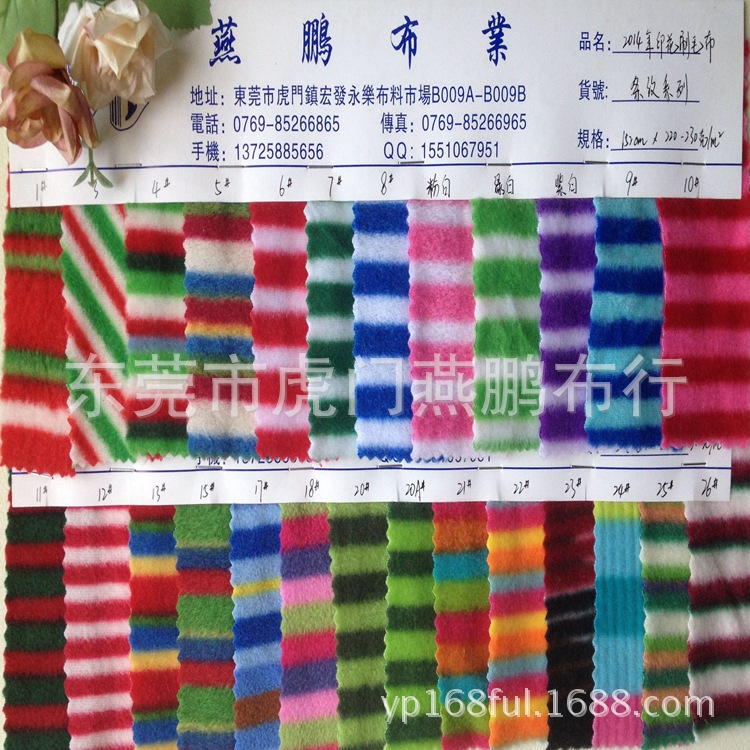 现货印花摇粒绒，印花双面绒备有条纹 雪花格子 圆点迷彩花朵心形