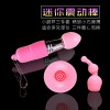 Little gourd three -piece av stick mini vibration stick woman teases the masturbation device adult sex products wholesale with fun