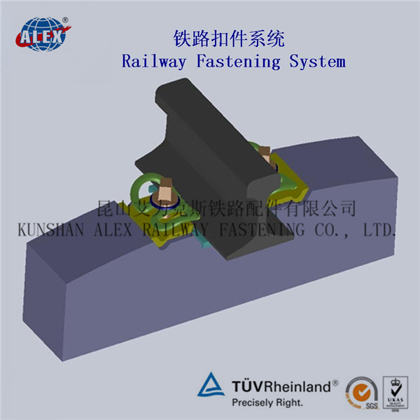 ω形弹条铁路扣压系统工厂钢轨扣件生产厂家