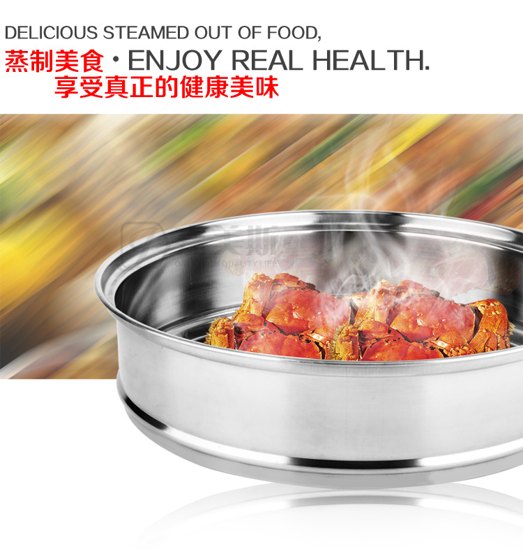 雙層蒸鍋4