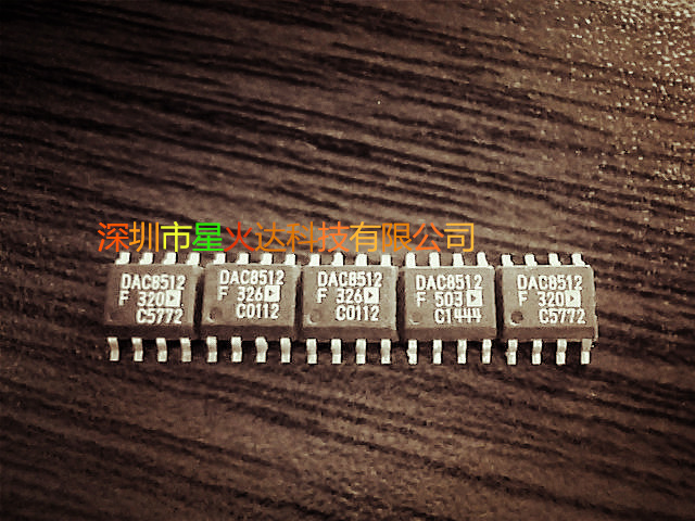 DAC8512F 原装现货，欢迎选购