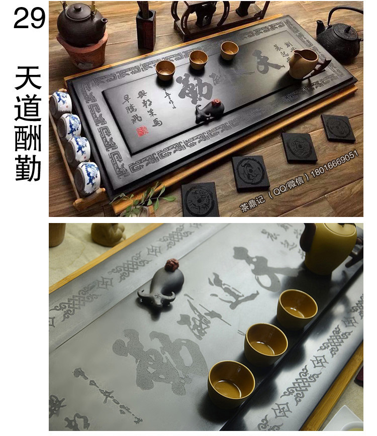 石茶盤-烏金石-2_02