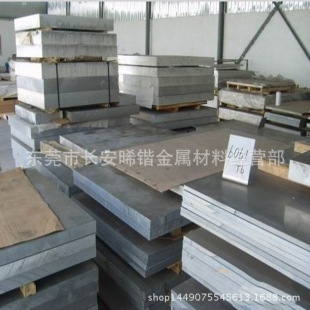 ���I�N��6061�Ͻ��X�� ����6061�����X�� 6061�X�Ͻ�� �F؛����