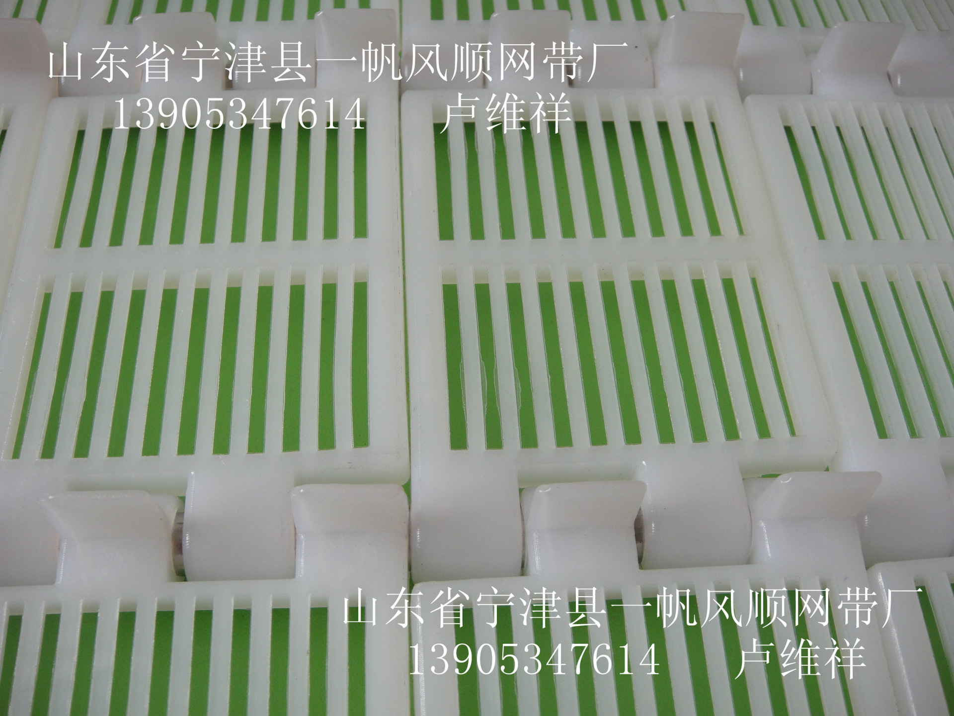 洗碗机网带长条孔型-889