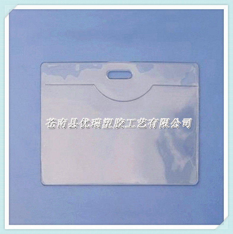 HJ-CC122 生产销售PVC卡套 透明PVC证件卡套 八