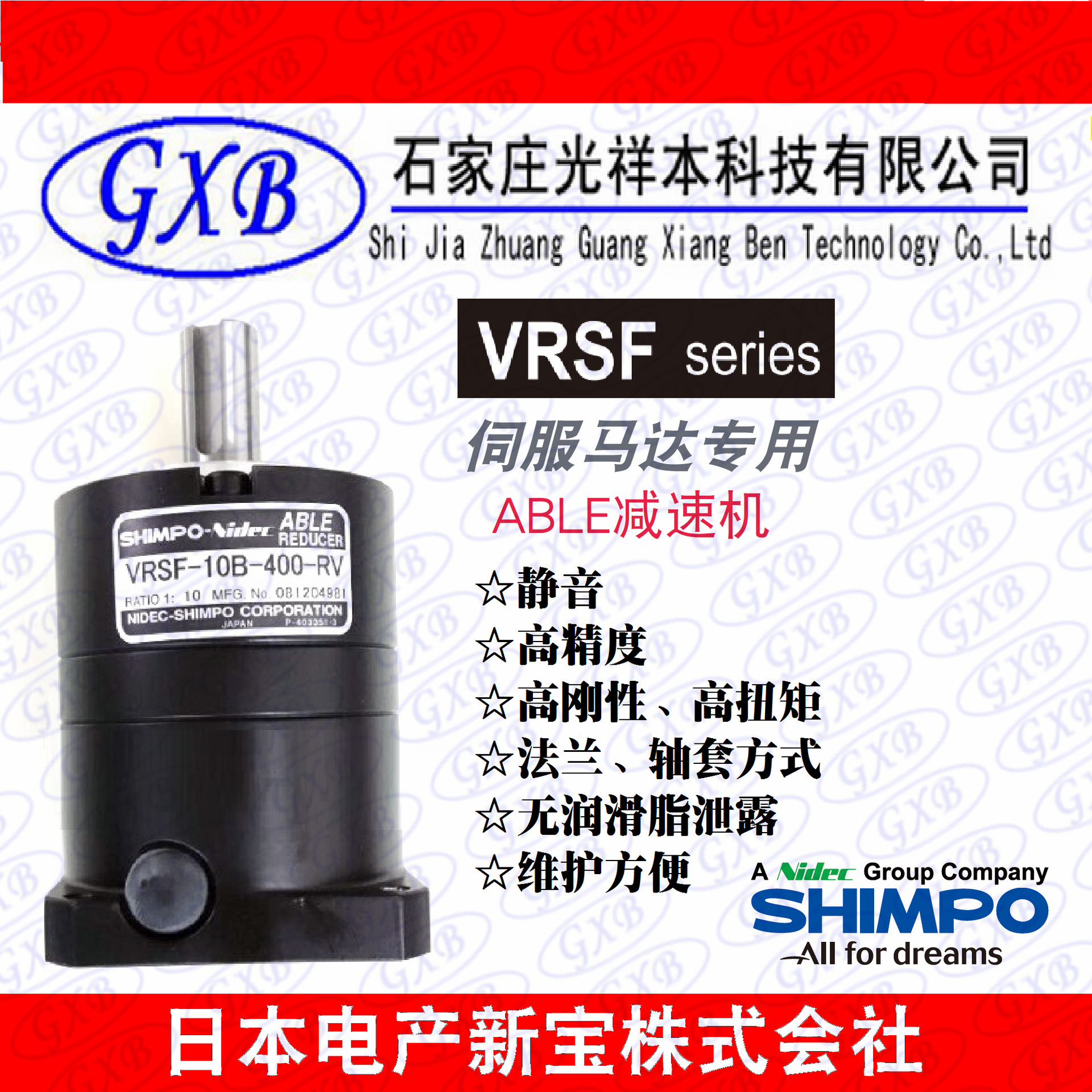 vrsf-10b-400-rv_副本